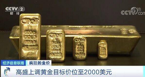 市场|3个月涨150多元！黄金首饰批发价几乎创近十年最高！