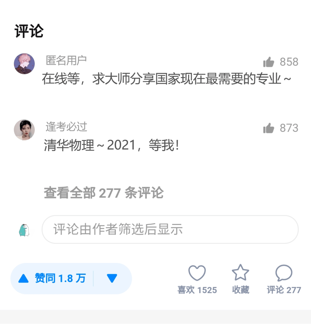 怎么回复别人的夸赞 0e6d25a607ea4d688d6cf6b5e421b677.png