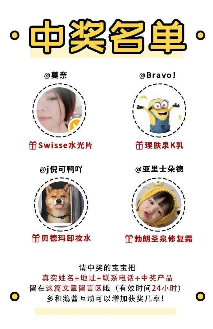 有料|火了一百多年的科颜氏，比你想象的更有料！