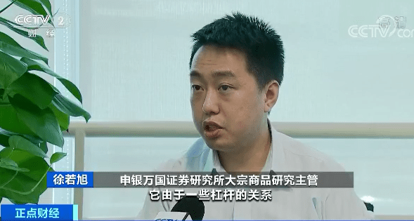 市场投资|多家银行暂停贵金属账户开仓交易，上海黄金交易所提示风险