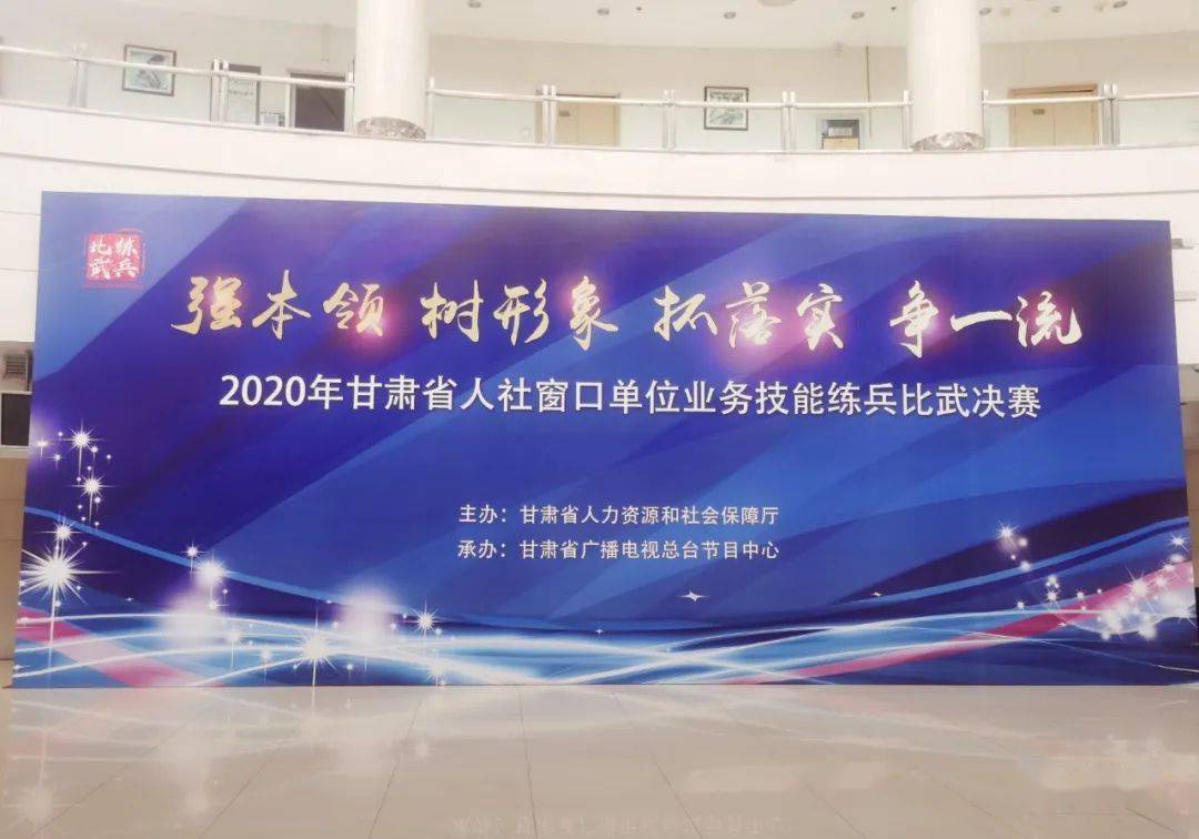 甘州区有多少人口2020