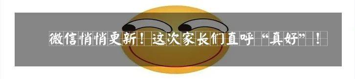 认证|教育部公布159个师范类专业！想读师范的同学快看