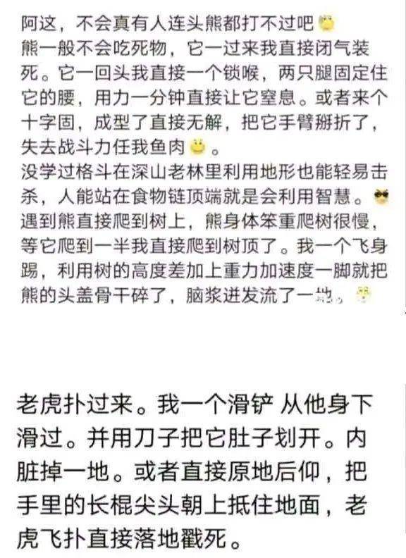 偏食简谱_儿歌简谱(3)