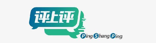 App|【评上评】消费悲剧无知又无耻