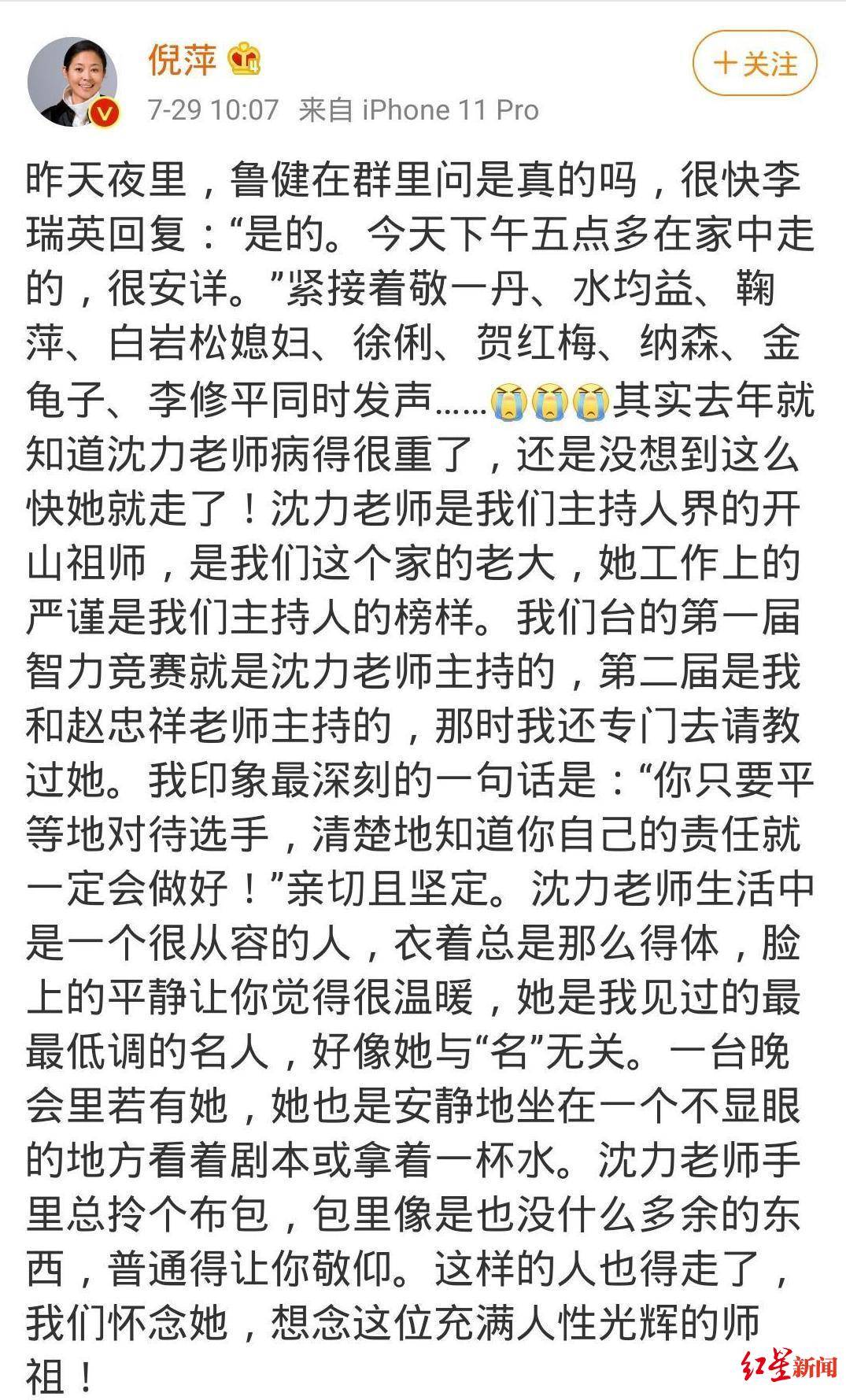 朱军简谱_朱军 年轻时都有不靠谱的梦想 我不是只会煽情 组图(3)