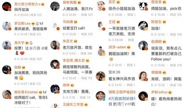 回应|经纪人发长文回应万茜争议，没营销过、没立过人设