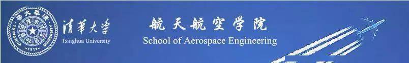 会报|填志愿了吗?N多学霸会报的航空院校和专业都在这儿了
