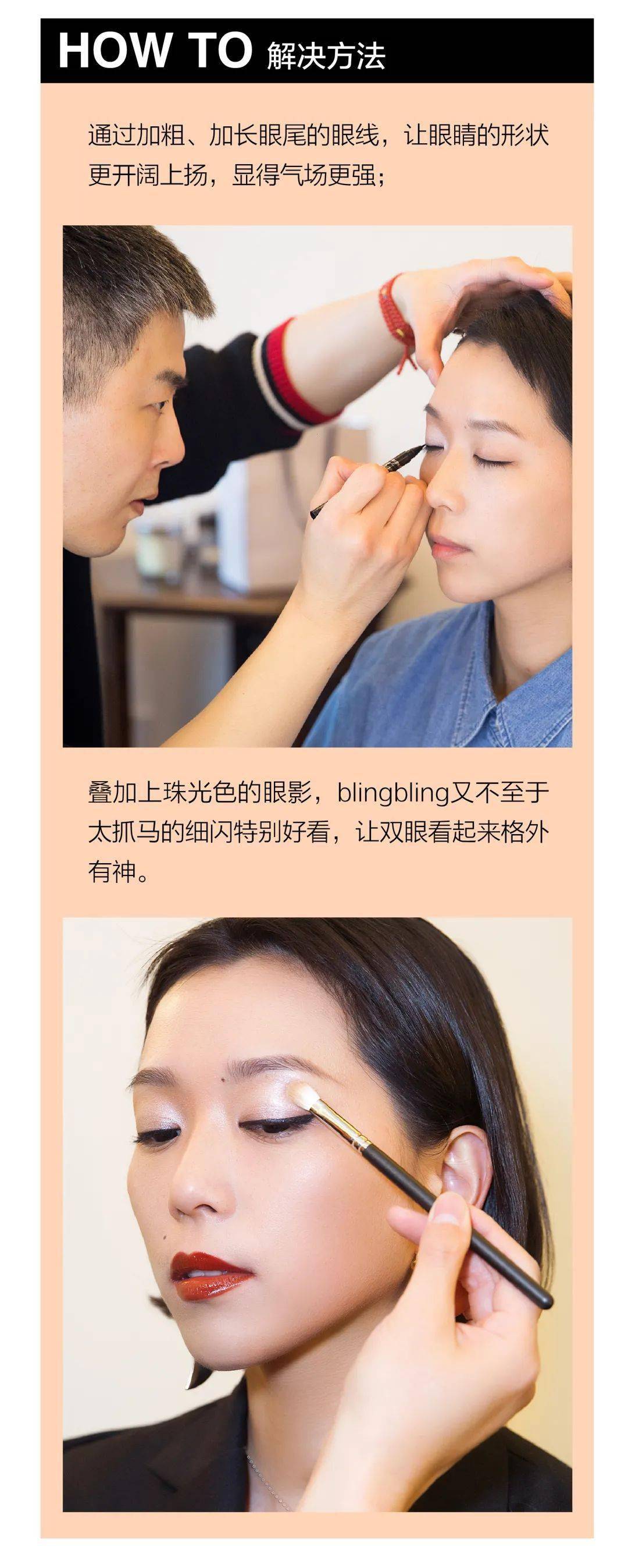 魔都|装妆样子 | 启动冷艳模式，「魔都A姐」横空出世！