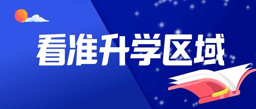 2020年四川学霸排名_2020西南地区大学排名:四川大学稳居第一(2)