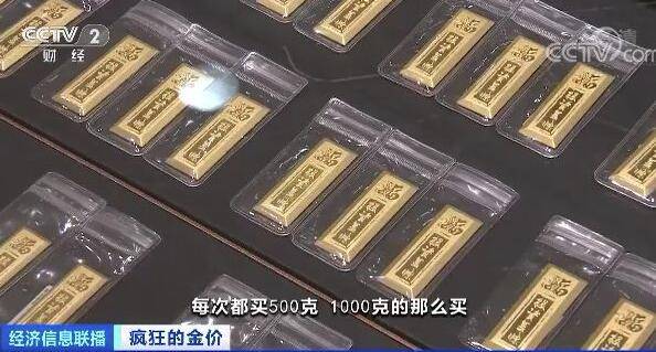 市场|3个月涨150多元！黄金首饰批发价几乎创近十年最高！