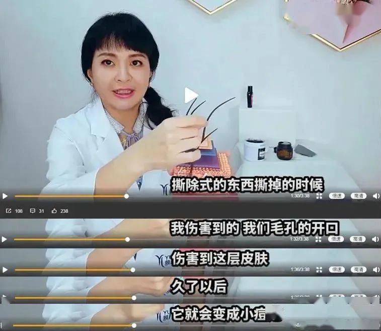 颜值再高也怕它,10倍放大毛孔,黑头清晰可见,这个可视化吸黑头仪太厉害了吧! 颜值再高也怕它,10倍放大毛孔,黑头清晰可见,这个可视化吸黑头仪太厉害了吧!
