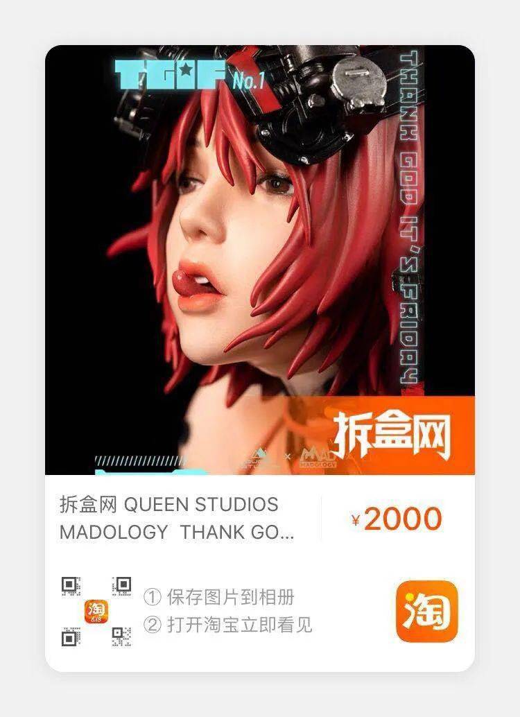 Queen Studios MADology Evan Lee TGIF 【公式通販】 Queen Studios MADology Evan Lee TGIF 【公式通販】