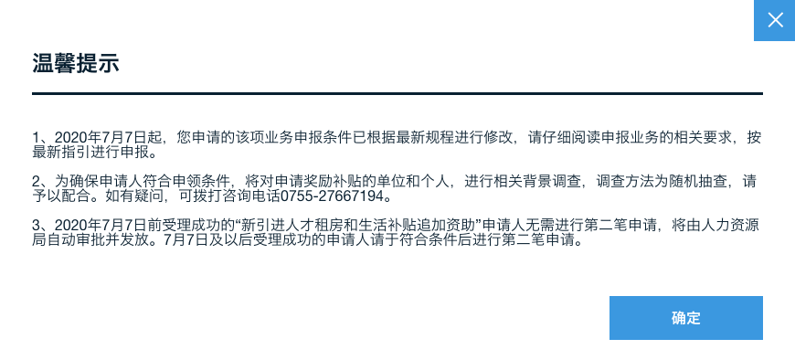 深圳沙井人口总数是多少_深圳沙井龙哥图片(3)