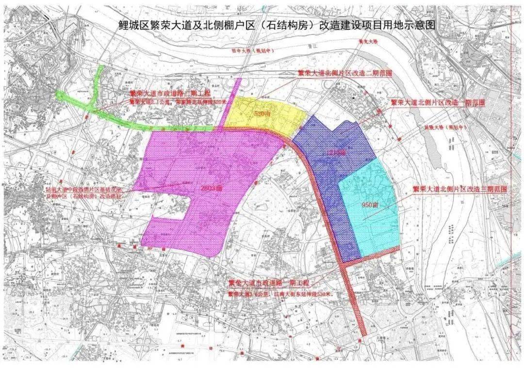 繁荣片区棚户区(一期约3325亩),江南街道兴贤路中段片区,田中片区