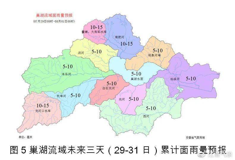 巢湖多少人口_全省6323.6万人 巢湖常住人口数据出炉(2)