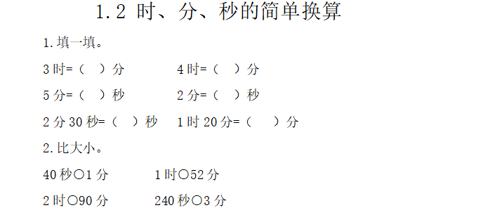 如何快速练习识谱 bba55d3c9b5b4184b630471a088f7da0.png