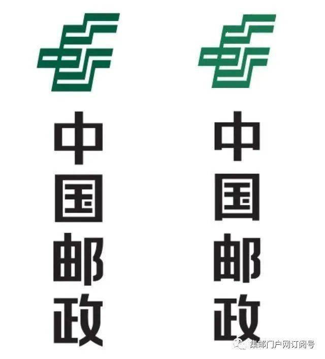 中国邮政,邮政储蓄银行,邮局将更新更换2020年版新logo标志和标牌