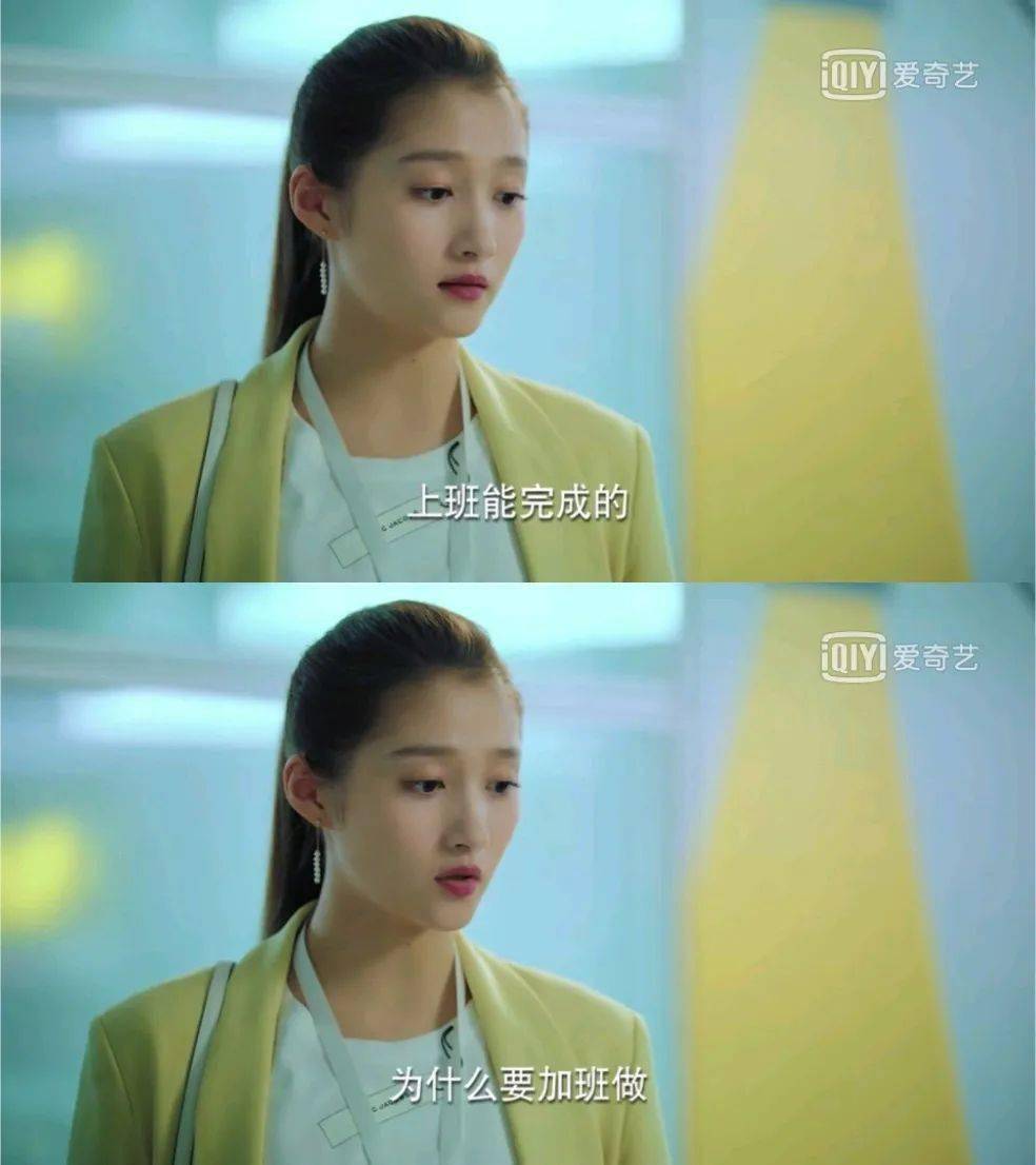 公司|30+更应该看《二十不惑》，20岁才该看《三十而已》