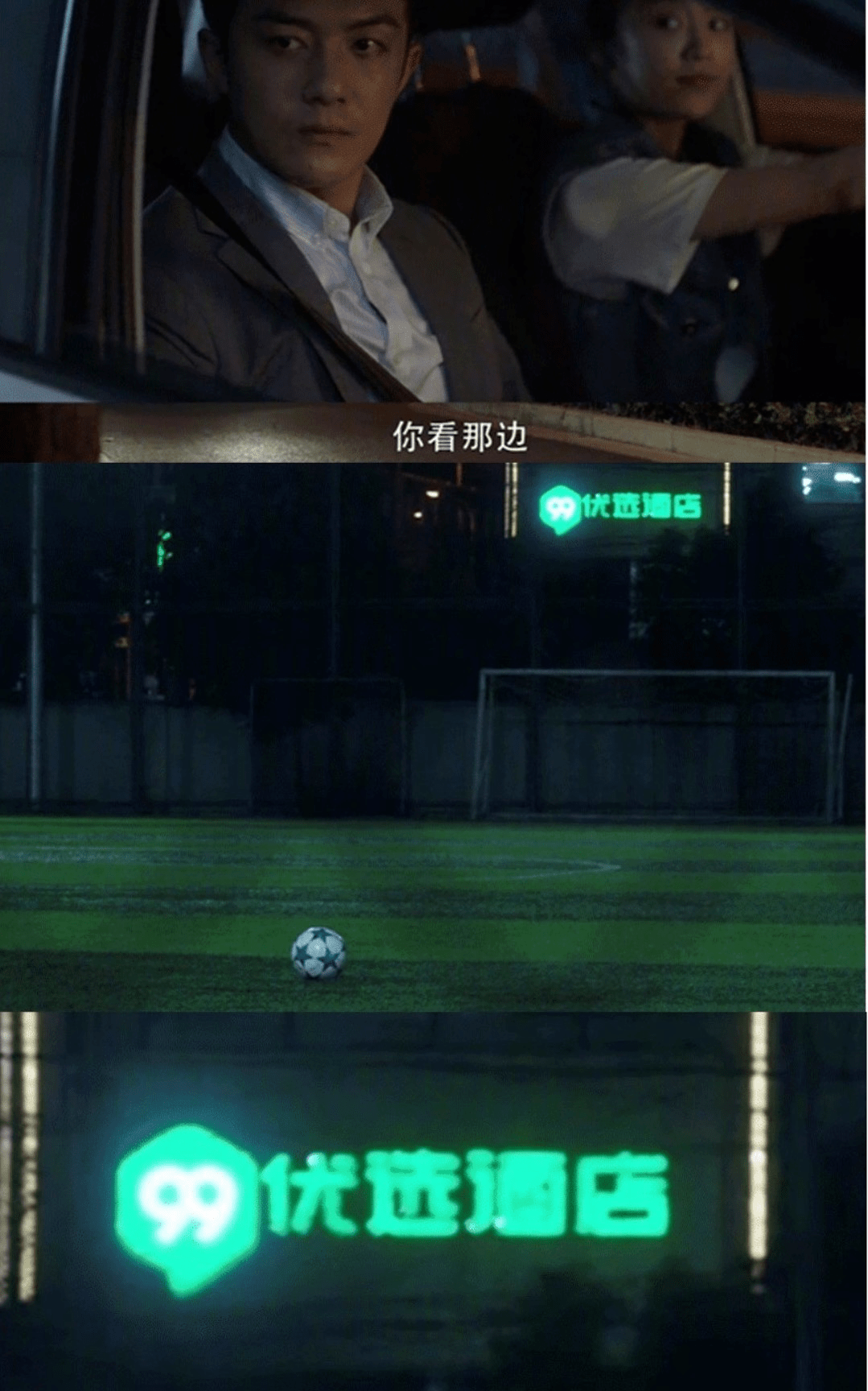 钟晓芹|《三十而已》竟然也能细思恐极？