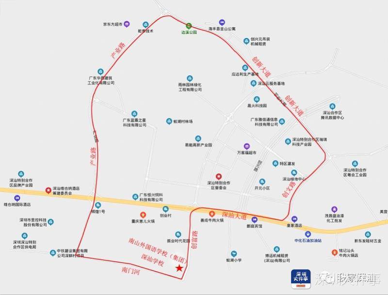 南外深|南外深汕学校学位申请指南来了，报名及入学均不收费