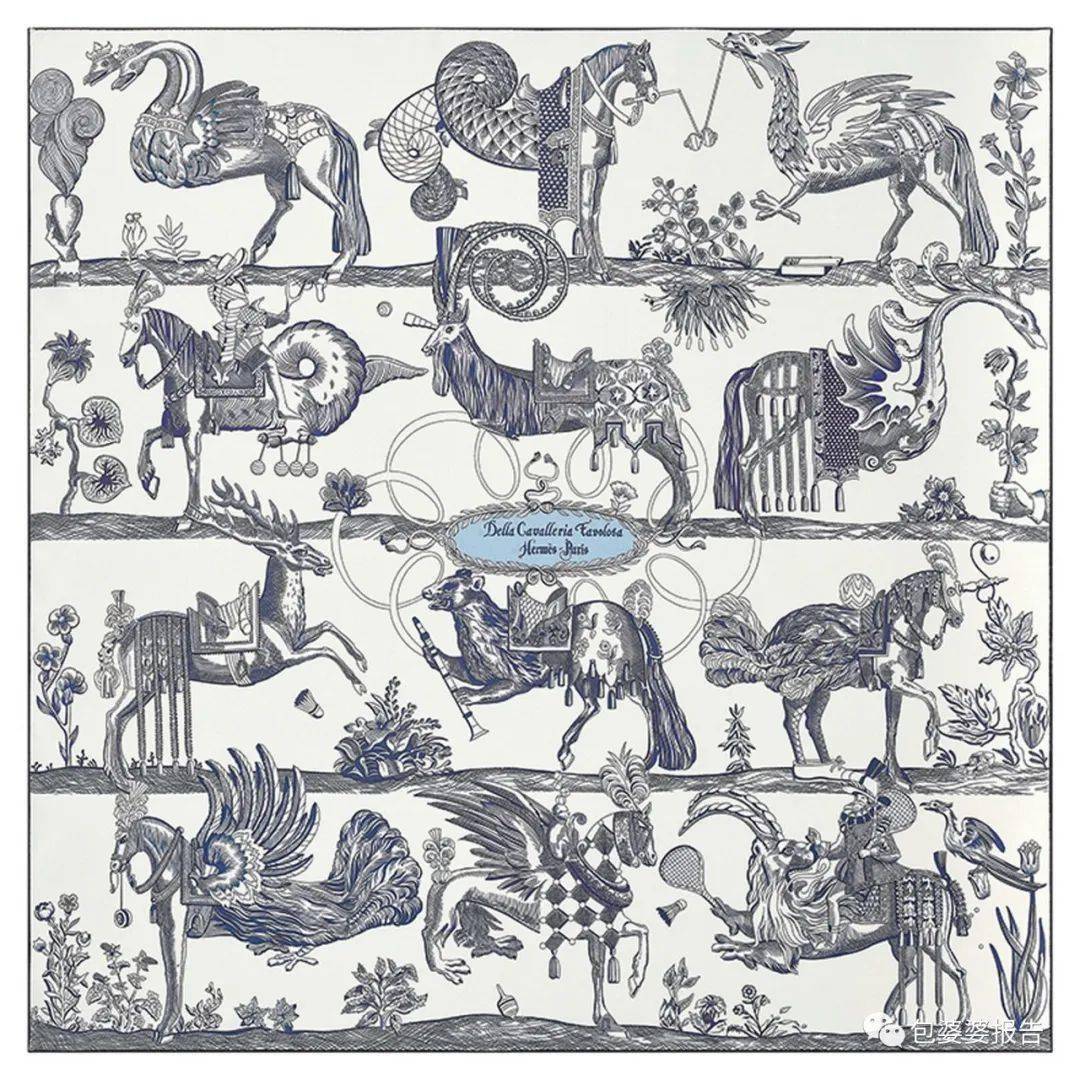 Bag|Herme?s | 2020夏日精选系列