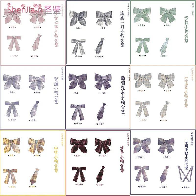 制服|漫展事件引争议,都是JK惹的祸?