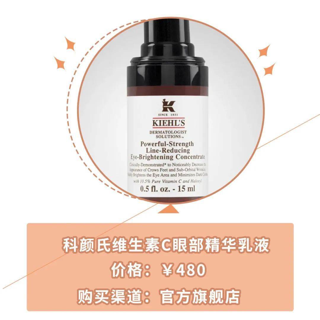 有料|火了一百多年的科颜氏，比你想象的更有料！