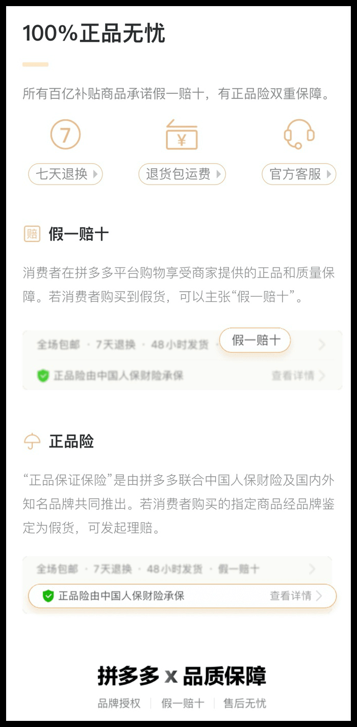 皮肤|比618还便宜 | 吃土少女们,快来使劲撸美妆大牌的羊毛!