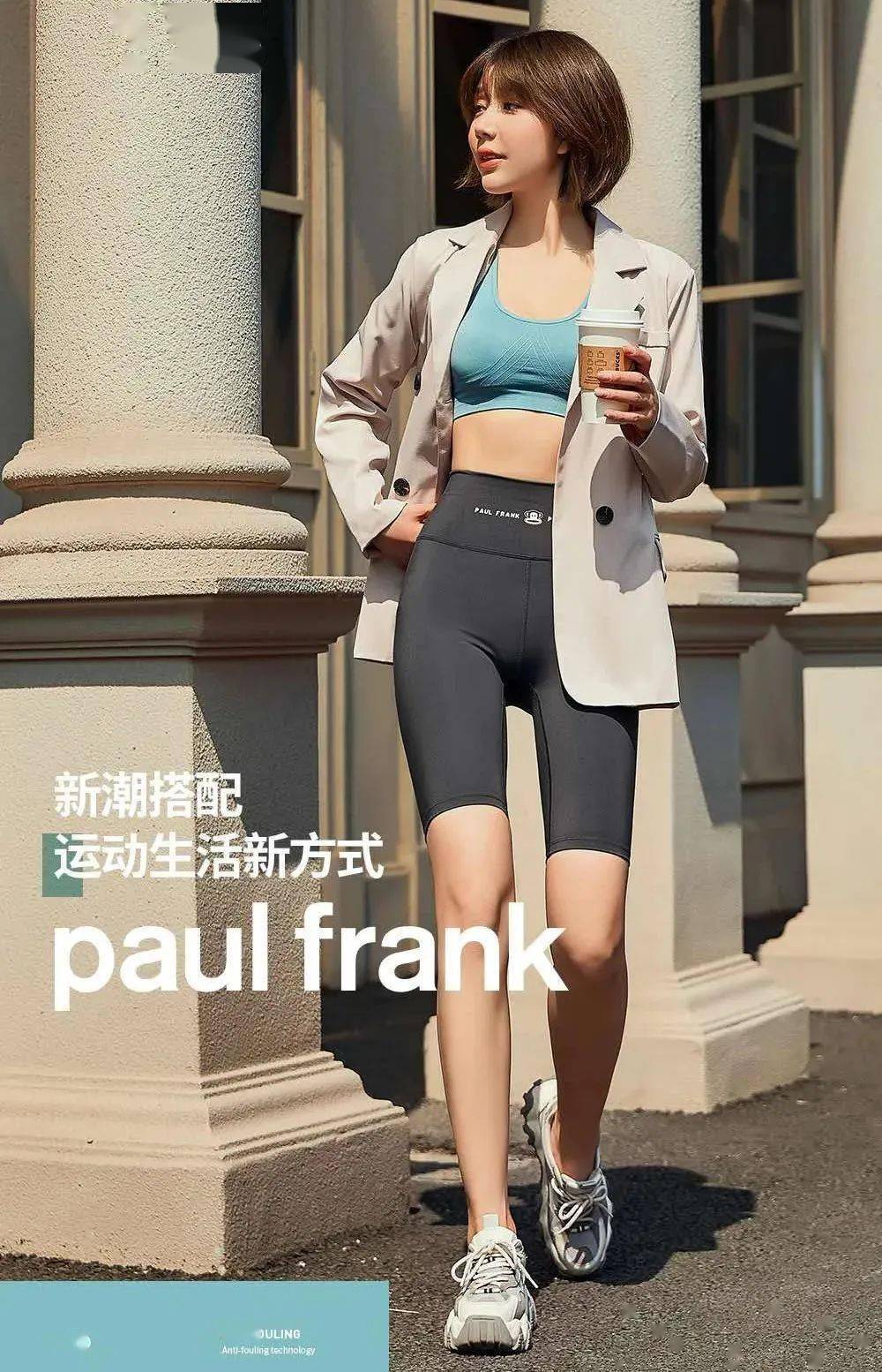 光芒|身材好的女人,自带光芒 | 好物