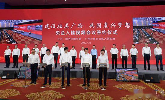 2020全国自治区GDP_河北gdp排名全国2020(3)