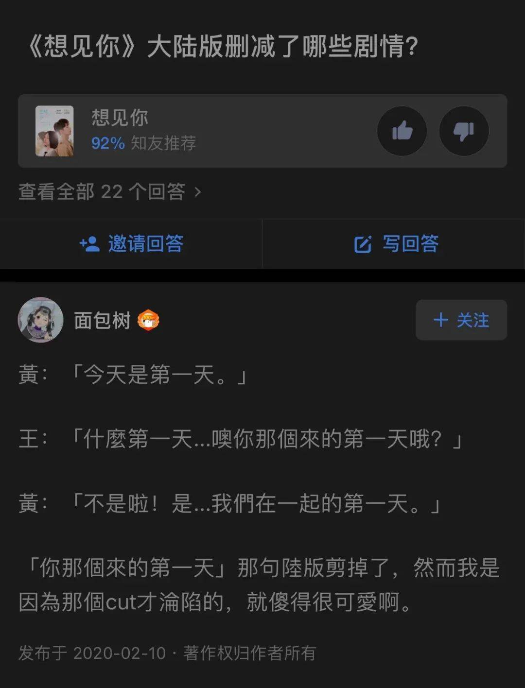 话题|月经这个话题,只有Wǒ mén才懂吗?