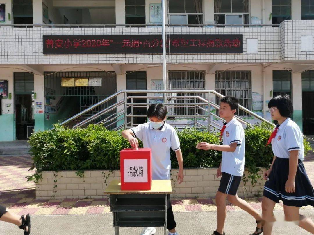 山腰中心小学新宅小学涂岭中心小学溪西小学仙境小学肖厝小学泉港实验