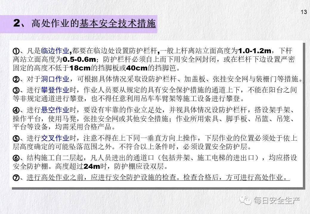 青岛发生一起事故致1人死亡!暂停建设/施工/监理单位、项目经理/总监招投标资格!