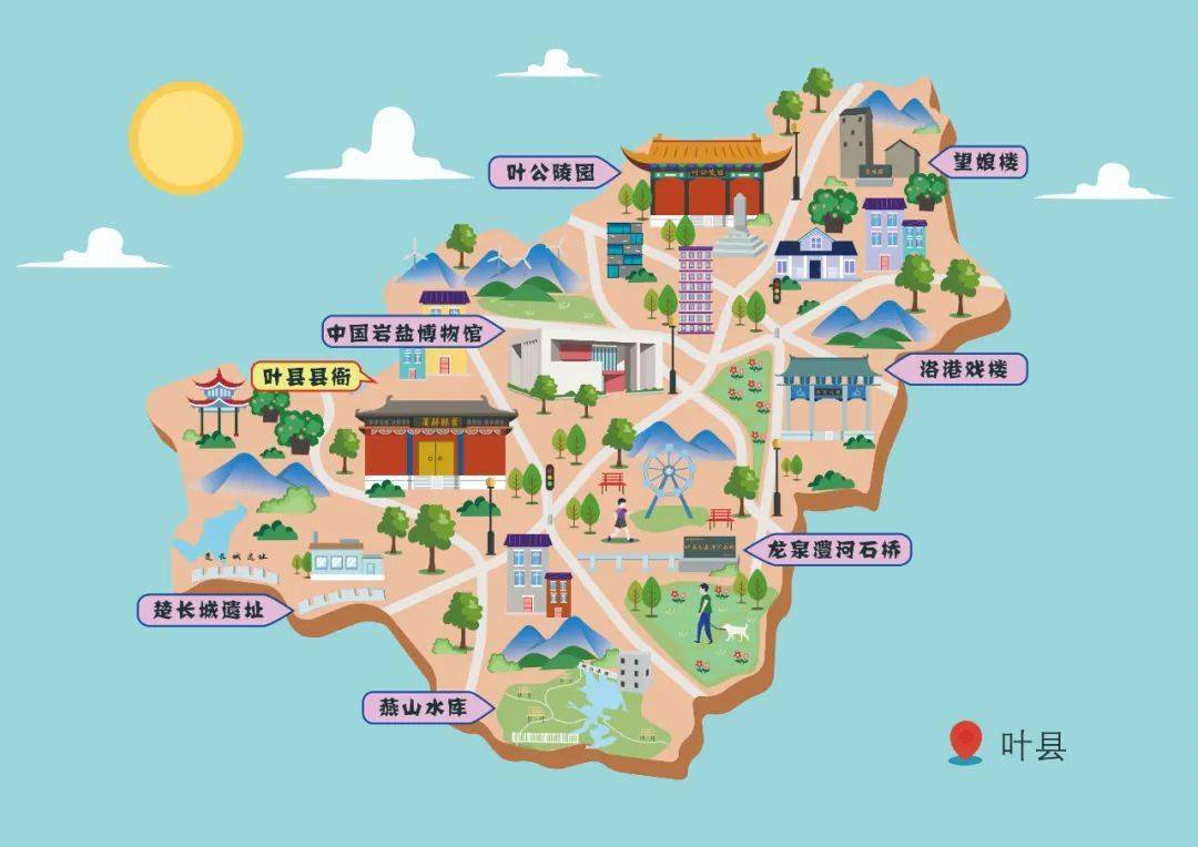 平顶山学院教师出品创意版文旅地图:大美鹰城动起来