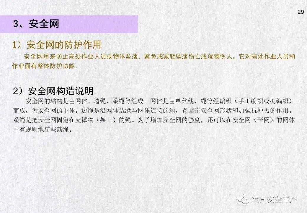 青岛发生一起事故致1人死亡!暂停建设/施工/监理单位、项目经理/总监招投标资格!