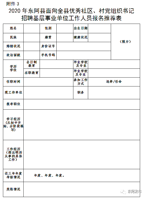 文章配图-3
