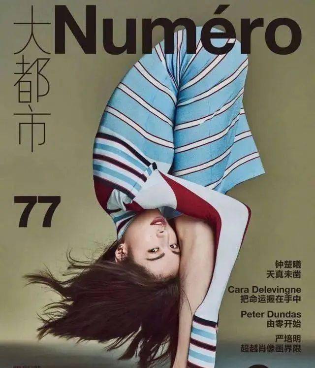 高级时尚大片免费观看 3c90a1953b6d440f93f985aecb3e1a1b.jpeg