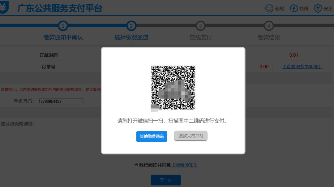 4b289dc2efdd49ecb50a71af402d8bb4.png