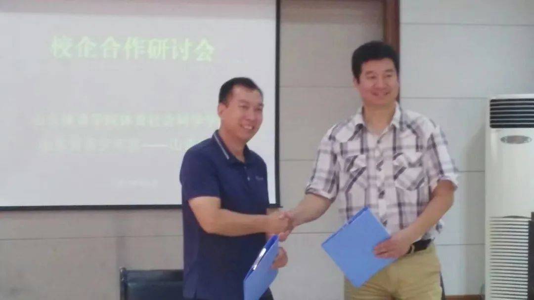 巡礼|山东体育学院专业巡礼（十） | 体育经济与管理