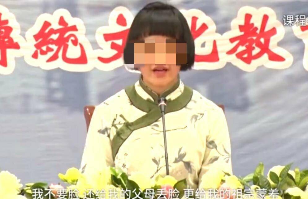 文化|快评丨“不正经的女孩戴美瞳”，女德班在炮制什么“毒药”？