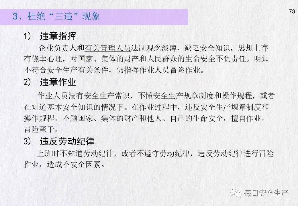 青岛发生一起事故致1人死亡!暂停建设/施工/监理单位、项目经理/总监招投标资格!