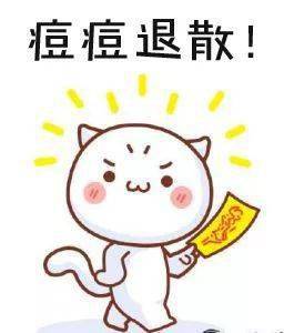 灭火器|1滴让你爱上!从满脸爆痘到光滑无瑕,我只用了这瓶火爆ins的“痘痘灭火器”!