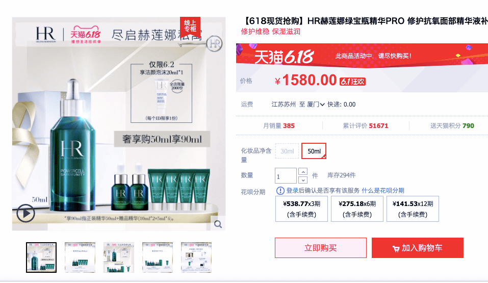 镜头|无滤镜镜头还能这么美，她凭啥能艳压半个娱乐圈？