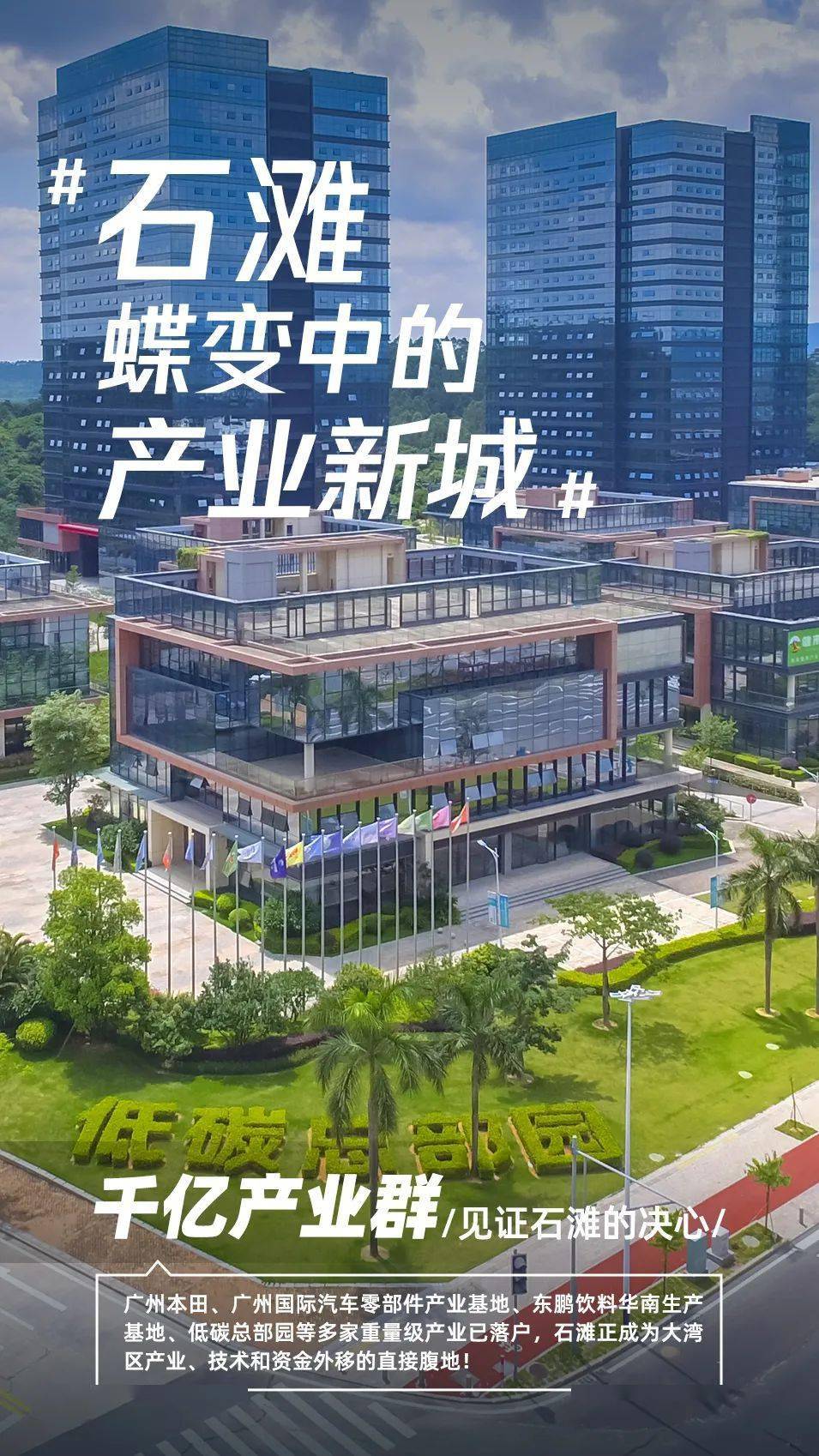 石滩镇经济总量_凌津滩镇穿石村