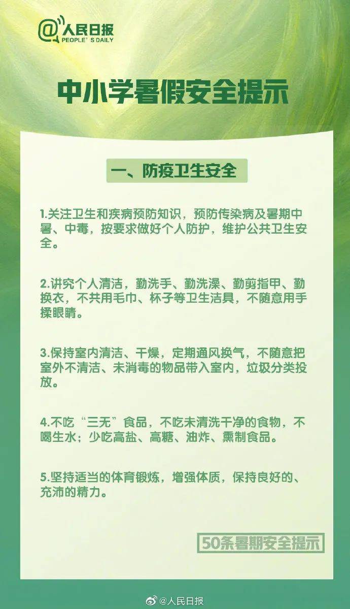 李克辉|男童坐小黄鸭被吹向深海，发现时头朝下一动不动！你对大海的力量一无所知…