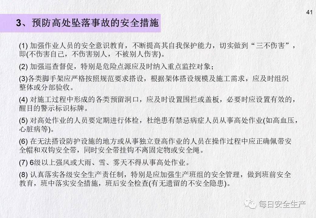 青岛发生一起事故致1人死亡!暂停建设/施工/监理单位、项目经理/总监招投标资格!