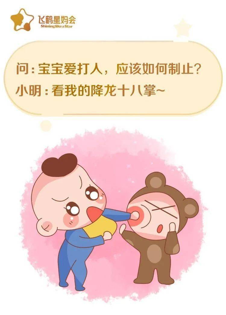 毛病|宝宝的这些“毛病”，竟然是聪明的表现