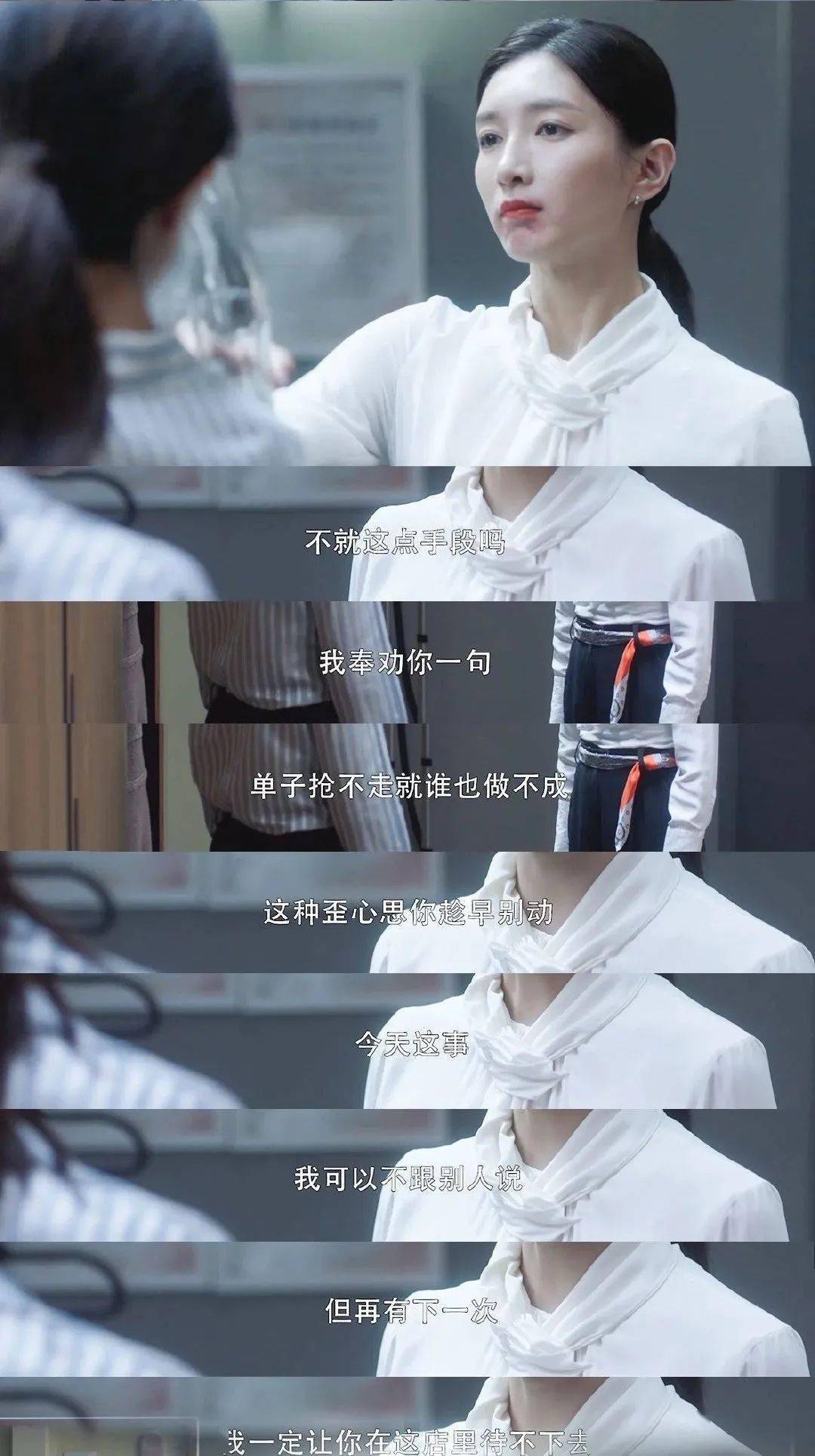 事业|手撕绿茶,打脸渣男,这部剧真是太上头了!