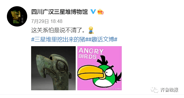 遗址|愤怒的小鸟猪,别装了!这只3200年前的猪一出土就冲上热搜