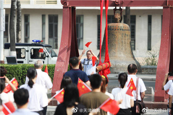 南开学校|南开大学鸣钟纪念“校殇日”】7月28日，是南开学校“校殇日”